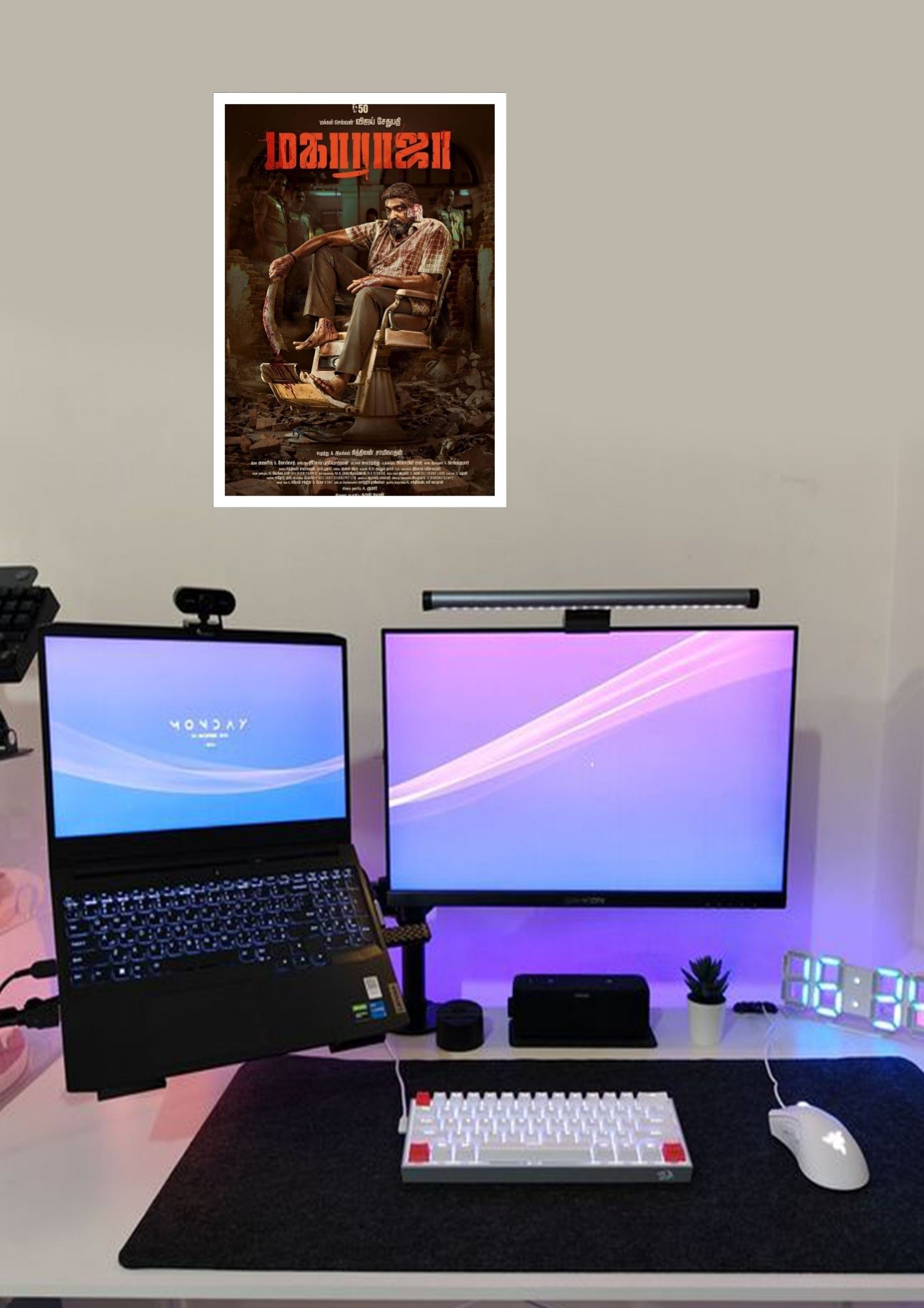 Maharaja | Original Poster - Alternative View 1